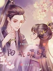 阳光暖暖微风不燥