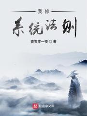 铁血山河纪录片