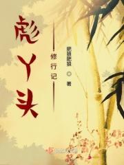 容时晏沈劲竹