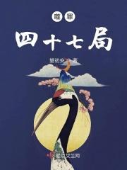 电视剧噬罪者全集在线观看