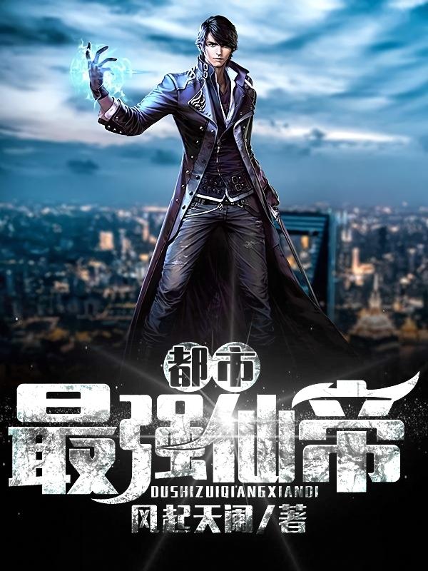 叶辰沈梦佳什么