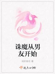 极品仙医在都市 小白菜