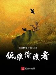 坏蛋是怎样变成的第3季