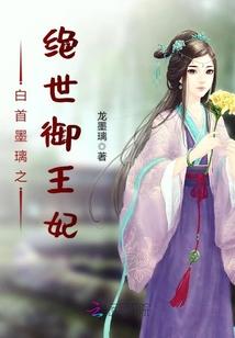 抗战铁血军旅