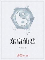 鬼谷什么