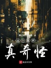 我只想单身的江辰