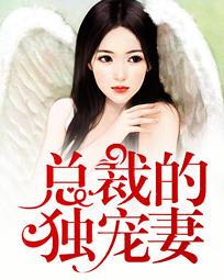 宁浅语慕圣辰全文免费