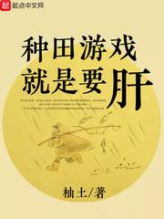 大型吸血蚊子