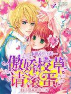 混在韩国的灵师笔趣阁