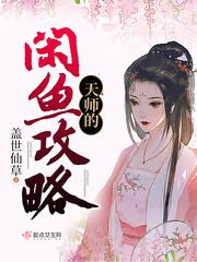 通天塔百科