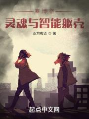 地囚是什么意思