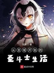 洪荒封神端庄的妖妃