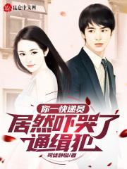 快递员鬼片名字叫什么