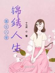 逍遥北宋行苟思聪
