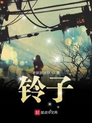 冷风暴金城玲子