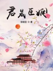 君臣集团有限公司