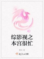 综影视含韩剧宫