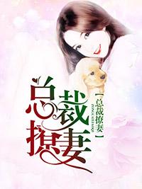 颜汐落乔陌漓什么书名