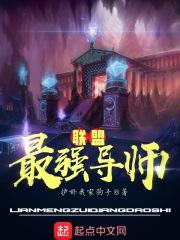 联盟最强的英雄
