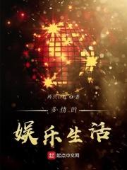 多情的土地百度百科
