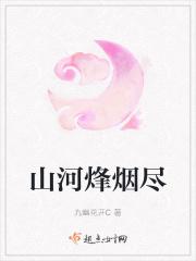 烟火一家无什么意思