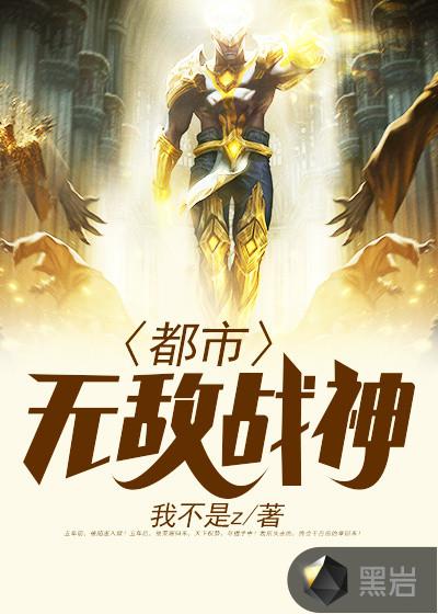 生而不凡林北苏婉免费重生