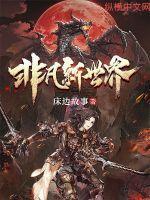 新非凡教育培训机构怎么样