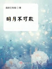 此间风骨动漫10