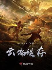 云端储存收费吗