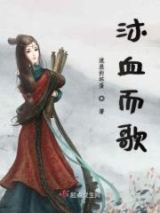 沐尔歌 孔子