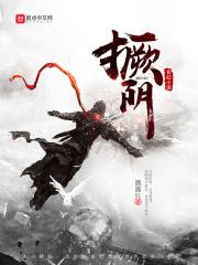 撅阴病中医治疗