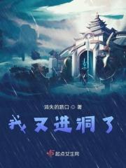 我又进来啦