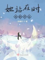 你是我的一束光的作文