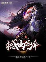 撼龙天捾云播放