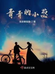 小葱青青文章