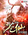 林帘湛廉时全文免费阅读大结局
