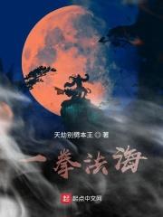 一拳187