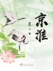 京淮电动三轮车是杂牌吗