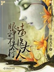 你瞎啊怎么幽默回复