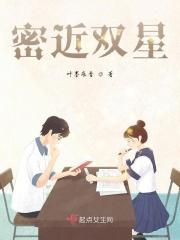 密近双星的演化模拟