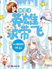 笑傲修仙