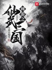 神话三国至尊帝皇顶点