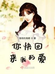 致我的爱人英文
