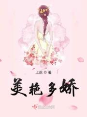 娇艳多彩和柔美多姿是近义词吗