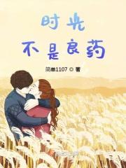 时光不是分毫不曾消逝吗