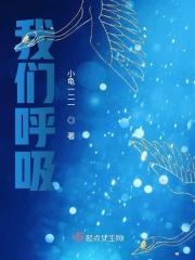 我们呼吸着同一片天空的空气