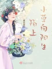 陌上草图片