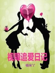 跨越障碍的短文及答案