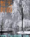美女江山是什么生肖?