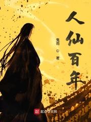 单身妈妈爱上男孩